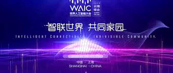 Intelligenza Artificiale, si è svolto a Shanghai WAIC 2020